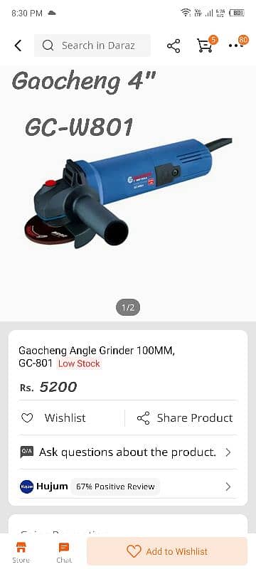 angel grinder 4inch 03000091729 4