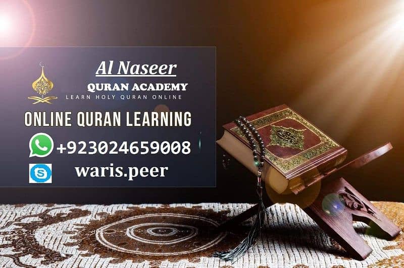 Quran Islamic scholar available 1