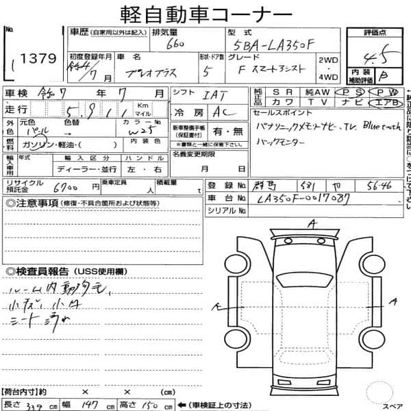 Subaru Pleo Plus Model 2022 - 4.5 Grade Fresh Clear 16