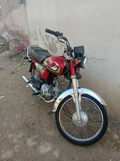 Honda CD 70