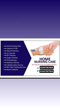 Home patient care