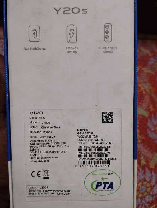 vivo y20s   4+128 5