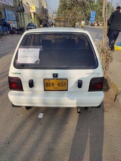 Suzuki Mehran VXR 2014