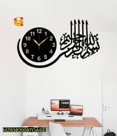 Islamic calligraphy wall clock