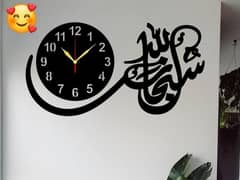 Beautiful Islamic calligraphy wall clock