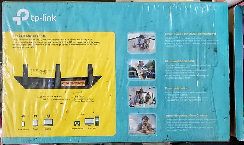 TP Link Router 1