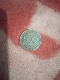 South Korea coin