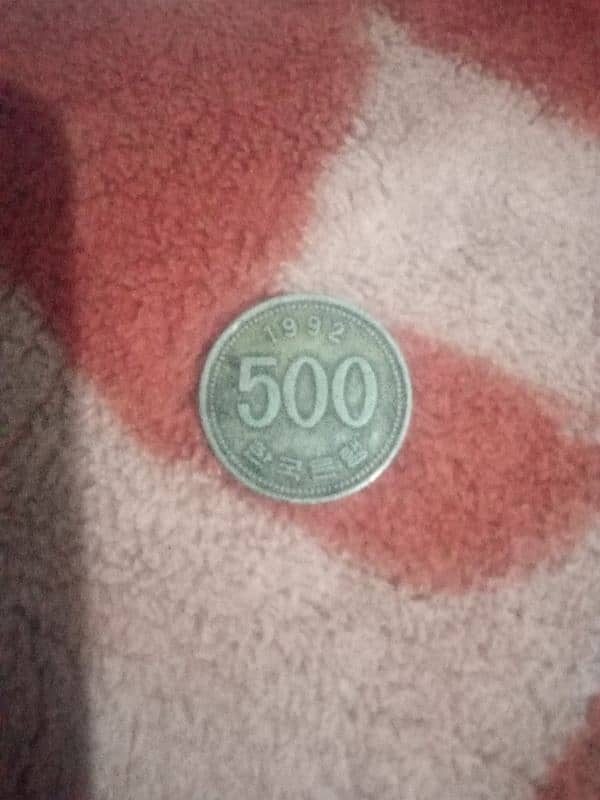 South Korea coin 0