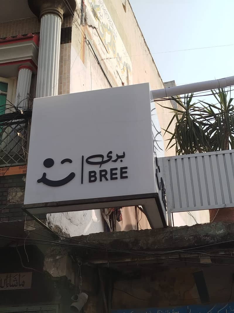 BREE Café Franchise 2