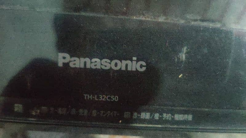 Panasonic 1