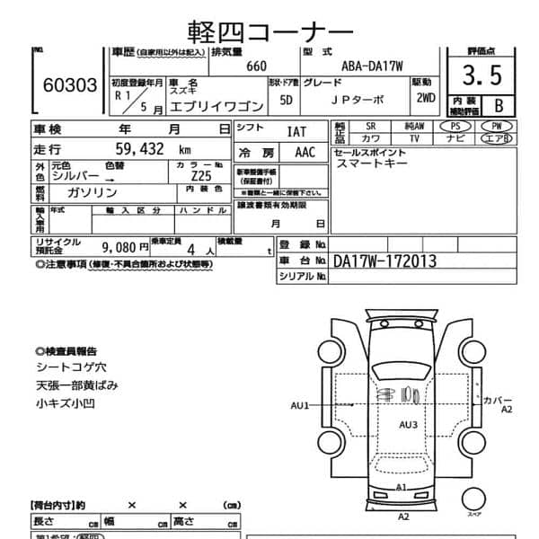 Suzuki Every Wagon JP Turbo Model 2019 - 3.5 Grade Auction 12