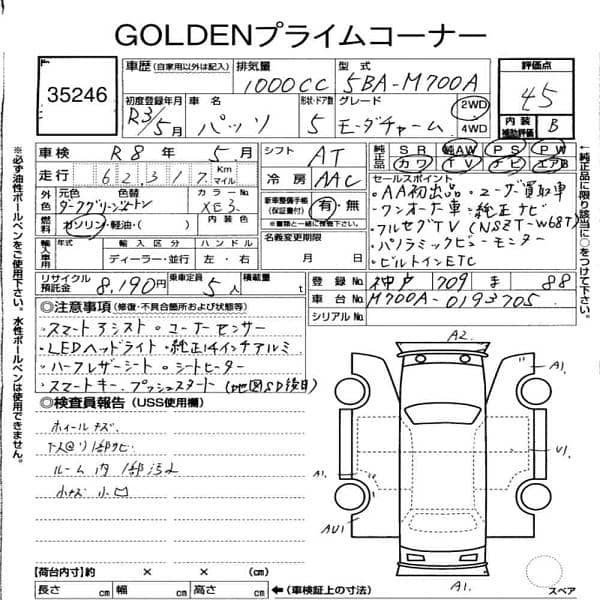 Toyota Passo Moda Charm Model 2021 - 4.5 Grade Auction 18