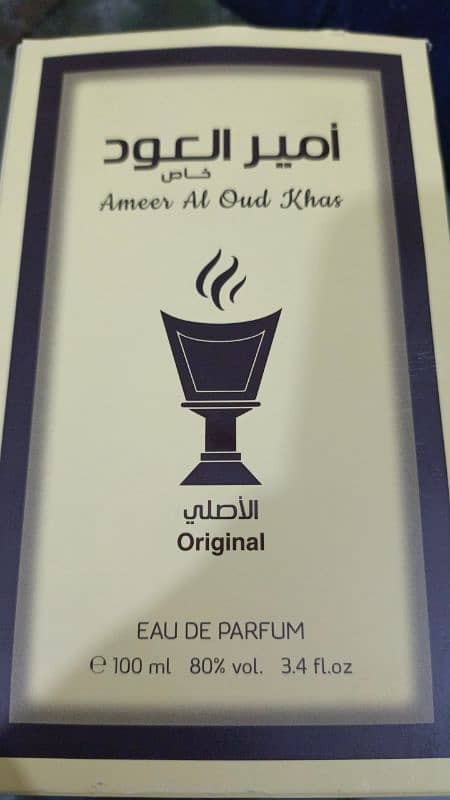 Amber Al Qud khas 0