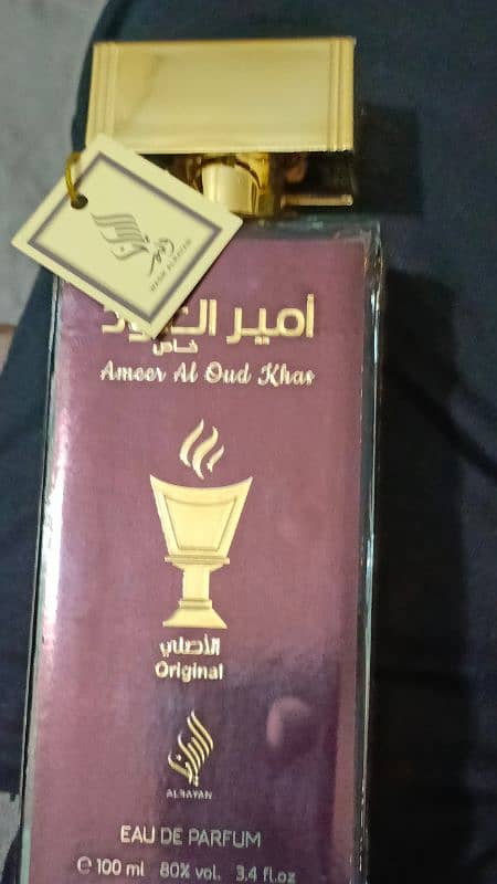 Amber Al Qud khas 1