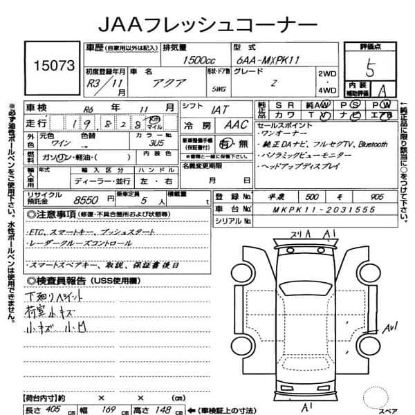 Toyota Aqua Z Package Model 2021 - 5 Grade Auction 15