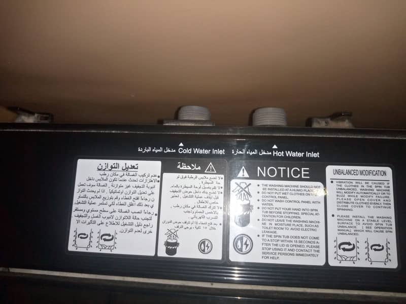 Even Wash machine h Saudia ki h 4