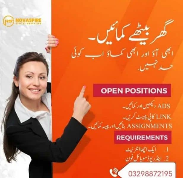 online jobs/full time/part time/simple typing jobs for boys and girls 0