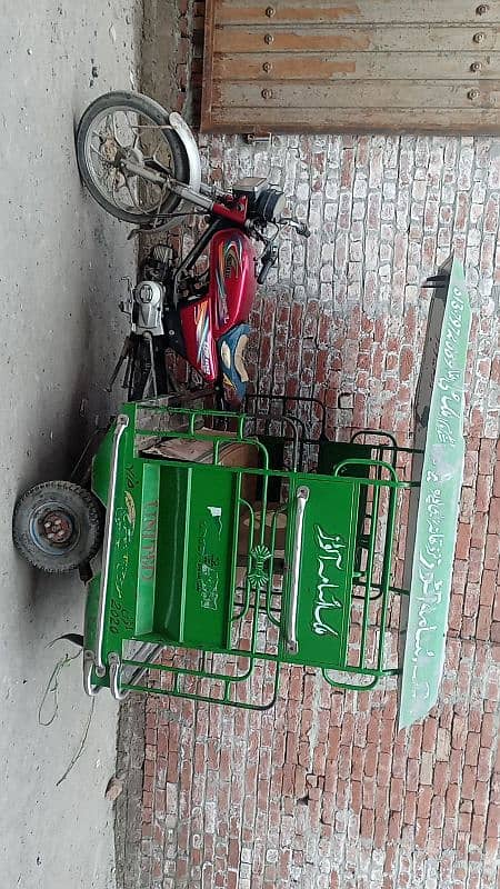 rickshaw for sale 1