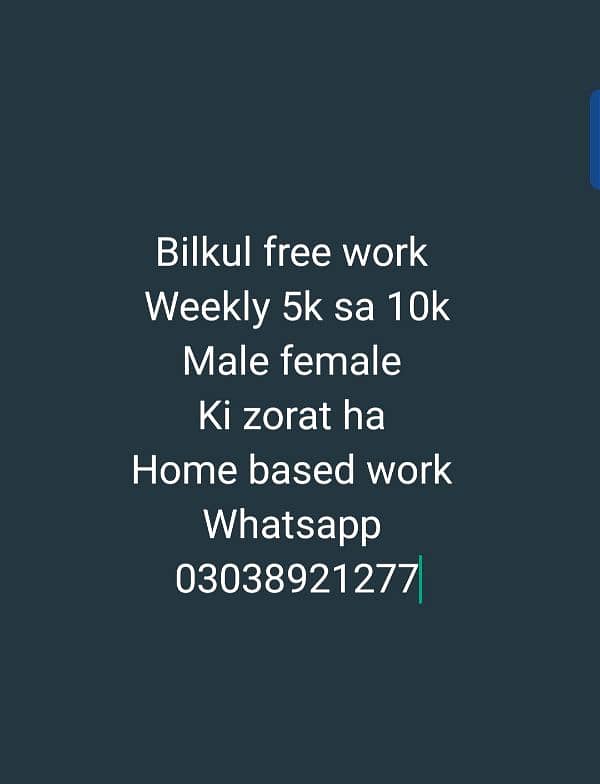 male female work k lia chiya 03038921277 0