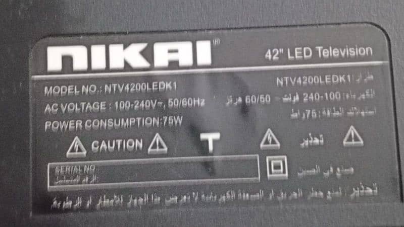 42 Inch LED TV Nikai (imported) 2