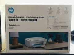 HP DeskJet 3 in 1 Printer