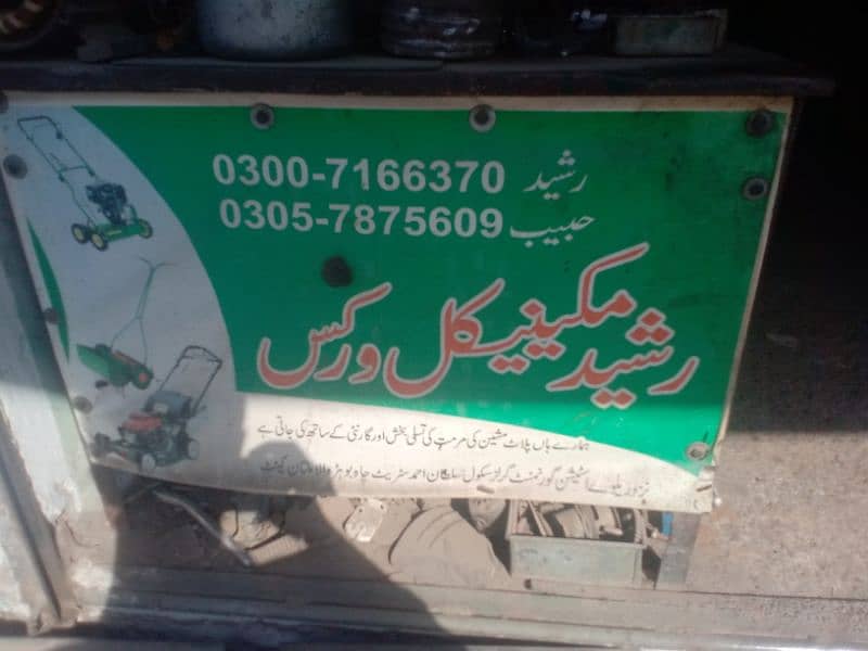 grass cutting machine contact 03090261101 3