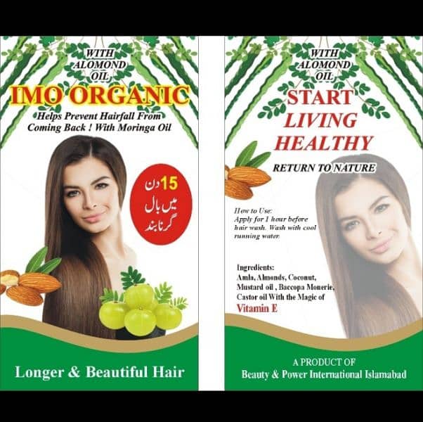 IMO organic hair oil 2