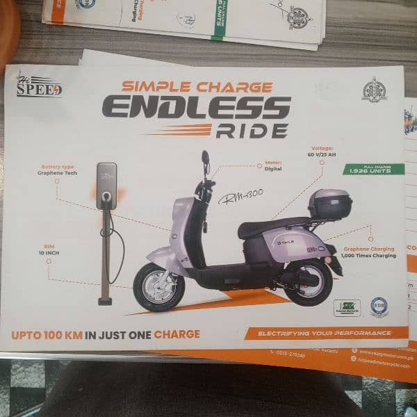 Hi Speed Electric baik 18month warranty 0