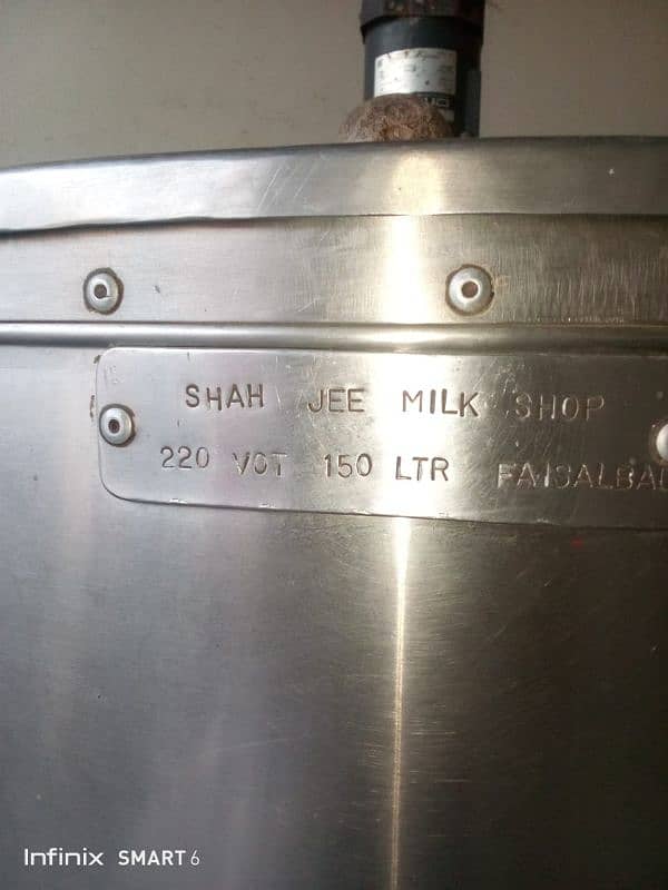 milk cheeler 150 Litre 03027047024 1