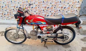 Honda 70 2024 model golden number