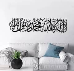 Arabic Islamic calligraphy