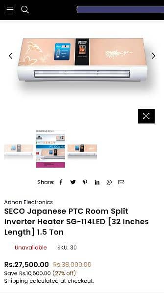 SECO PTC Room Split Heater 0