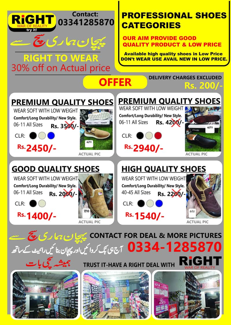 Premium Men’s Shoes – Style, Comfort, and Durability!" -LOOK CATELOG 1