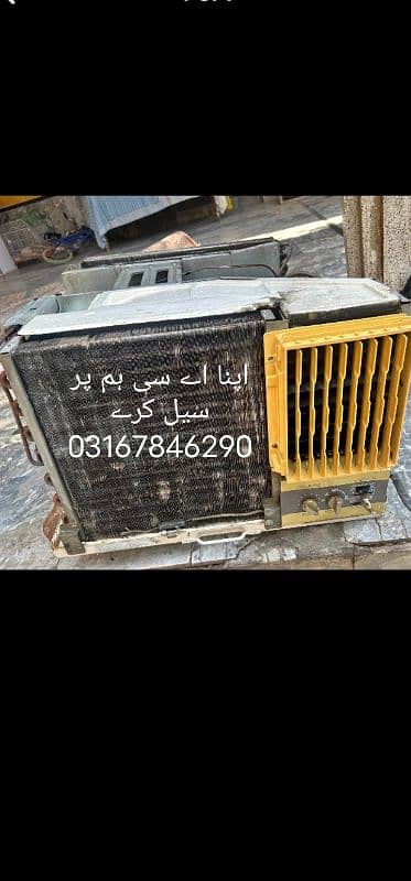 old AC sell karo Ham per 03167846290 0