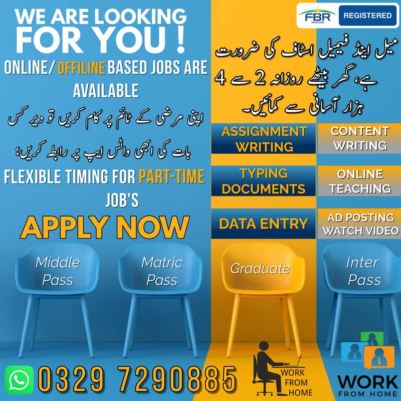 Typing job / Data Entry Job / Assignment Job / Online Job / Part Time 0