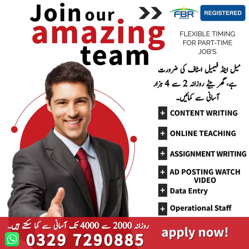 Typing job / Data Entry Job / Assignment Job / Online Job / Part Time 0