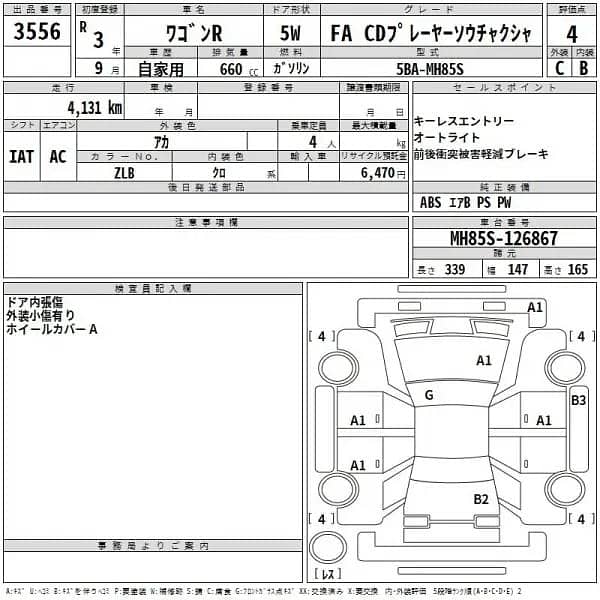 Suzuki Wagon R 2021 7