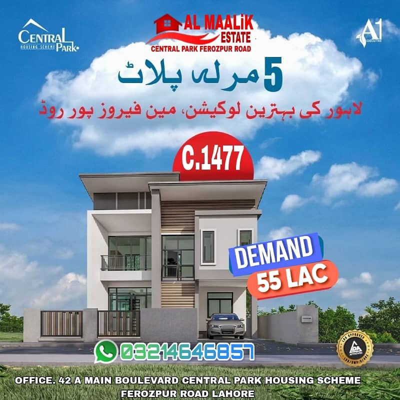 5MARLA PLOT FACING PARK NEAR MOSQUE MARKET SCHOOL IDEAL LOCATION ALL DUES CLEAR PLOT FOR SALE 6