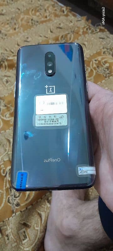 one plus 7 global 2