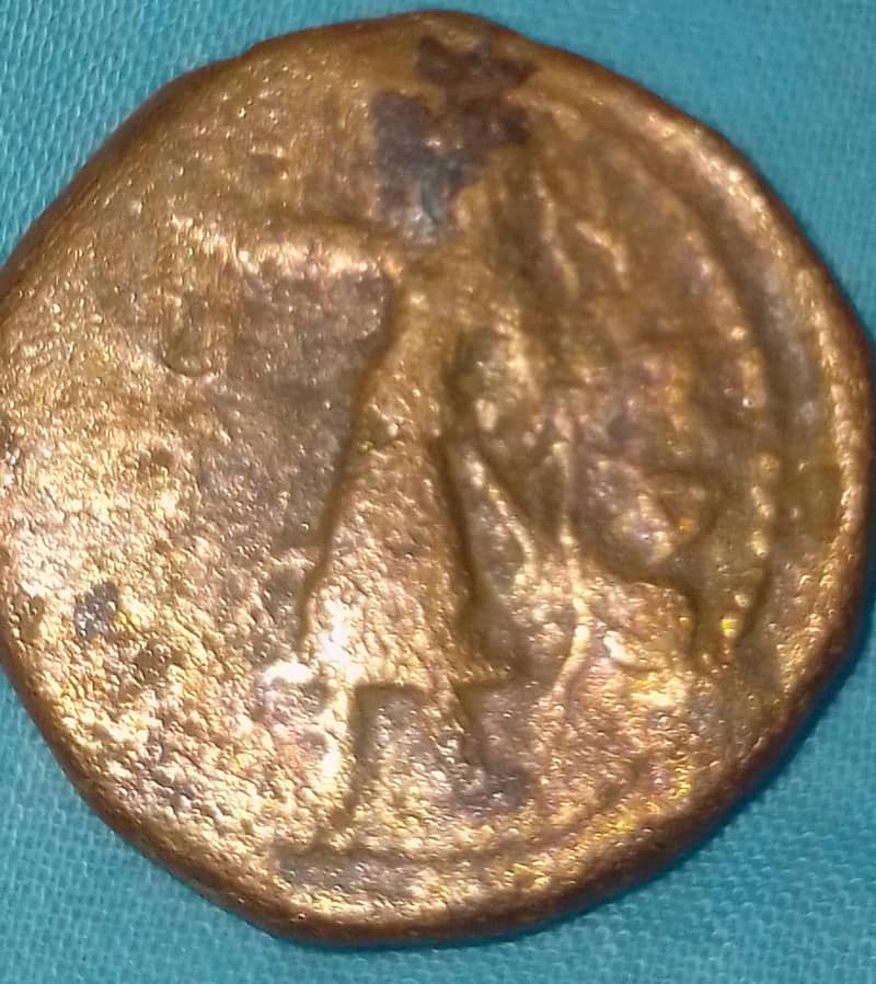 Unique Coins 1