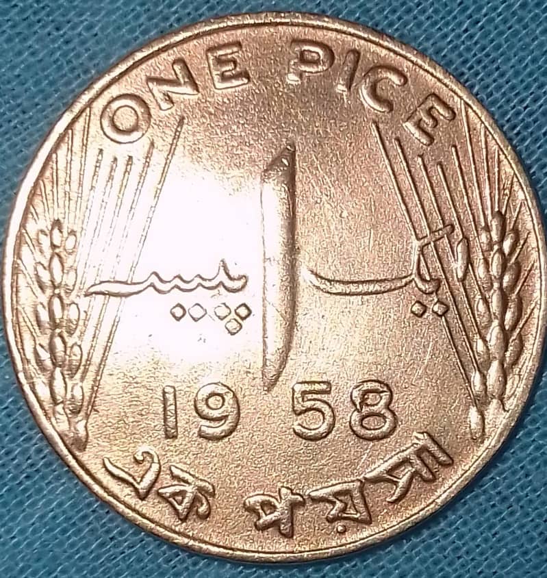 Unique Coins 4