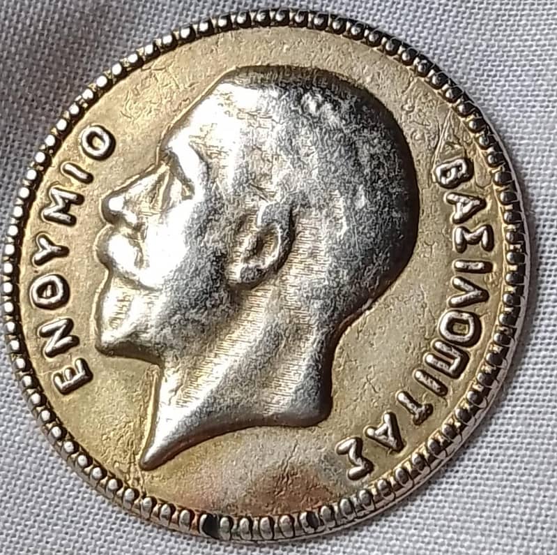 Unique Coins 8