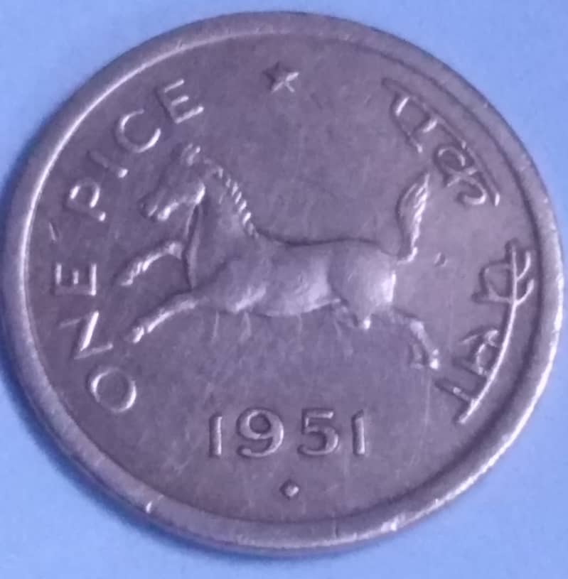 Unique Coins 19