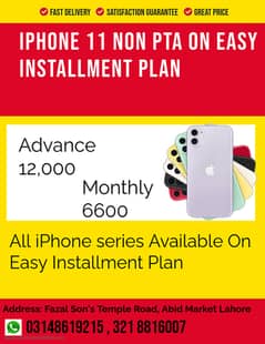 iPhone 11 Non PTA (64GB) On Easy Installment Plan