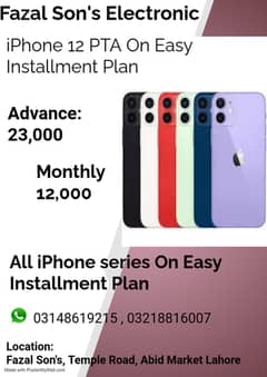 iPhone 12 PTA (64GB) On Easy Installment Plan