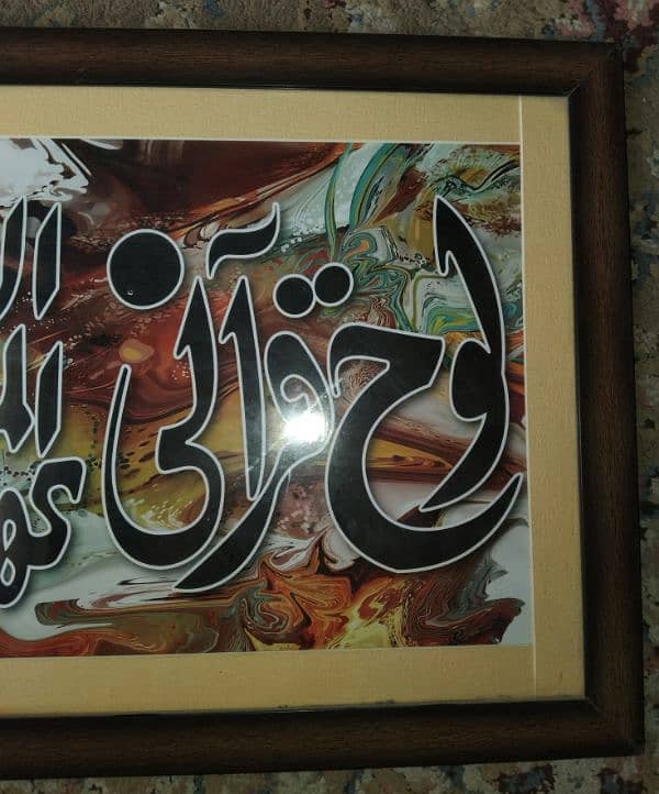 Islamic wall hanging frame 5