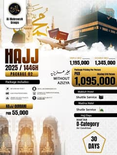 Hajj Package 2025