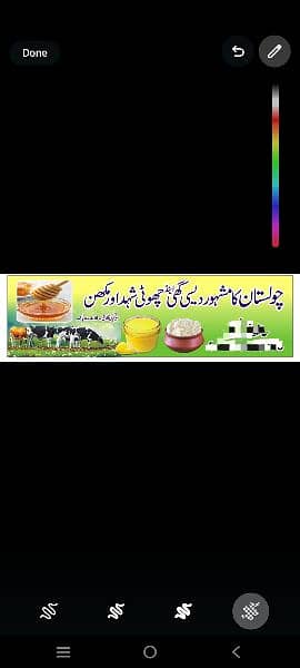 Desi Ghee - Pure Desi Ghee - Desi Ghee Available in Bahawalpur 0