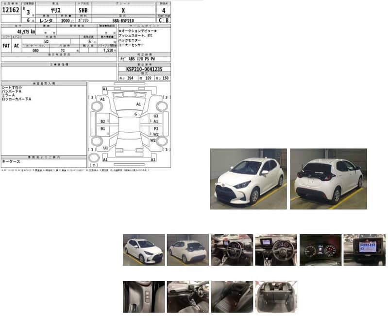 Toyota Yaris 2021 (Fresh Import) Push Start Better Cultus city swift 1