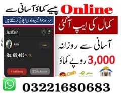 Online work at home/Esay/part-time